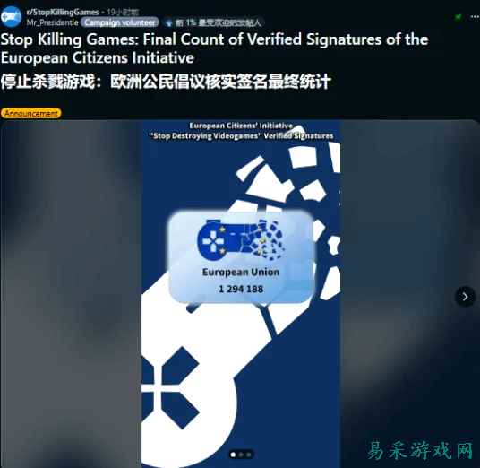 停服大逃杀迎来新变动！欧盟或将对禁止游戏关服立法