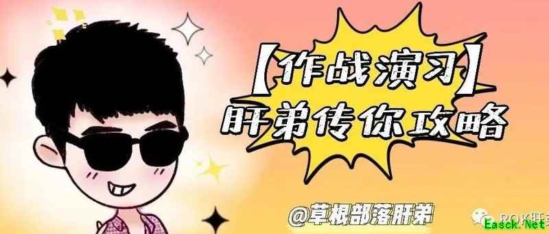 万国觉醒洛哈双盾流通关攻略