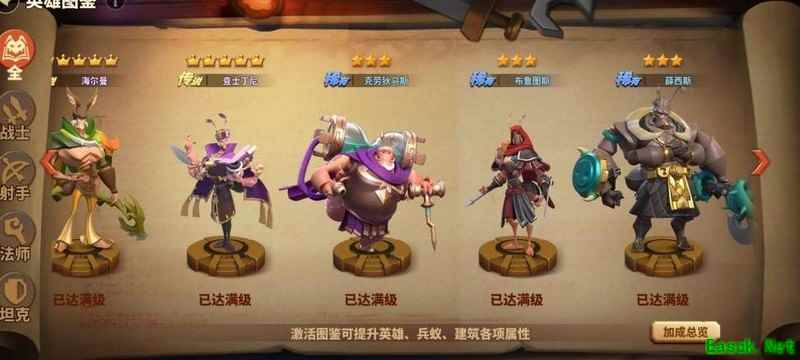 蚁族崛起新手必知五大秘技