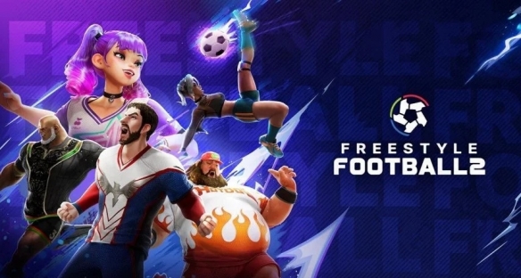 自由足球2测试时间分享