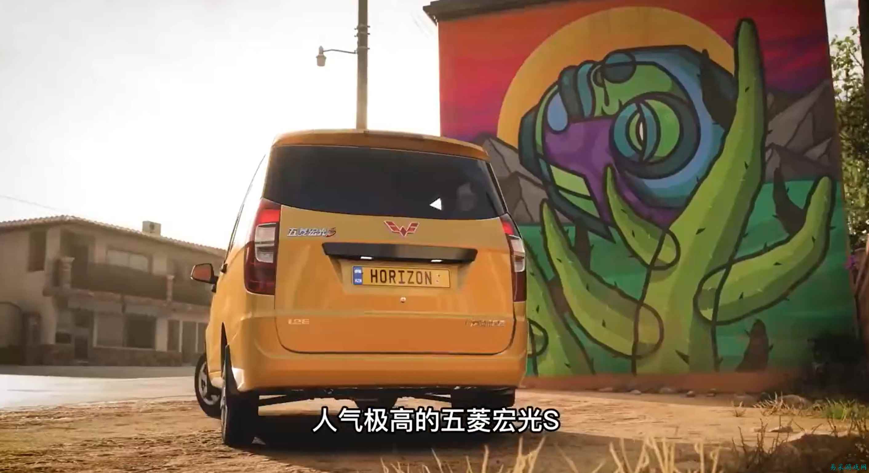 《地平线6》首发550辆车型！国产神车五菱宏光S强势回归