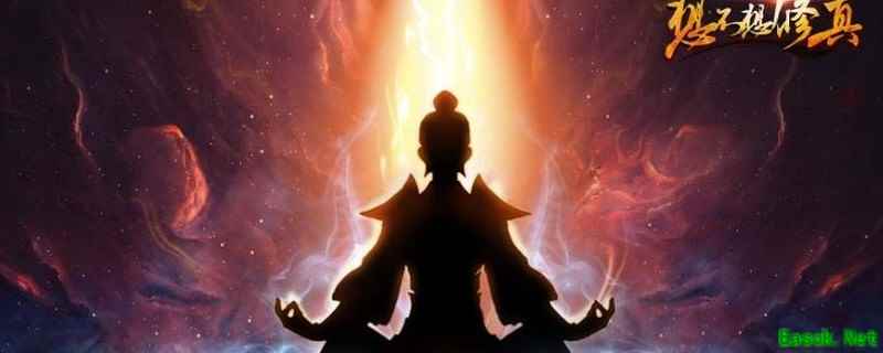 想不想修真七品浑天丹方获取攻略