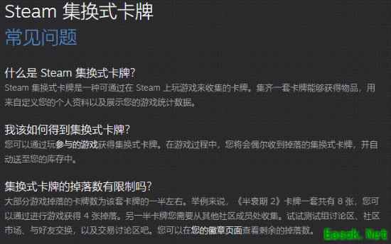 Steam玩家靠闲置虚拟物品变现，十年卡牌皮肤换新游戏与Steam Deck