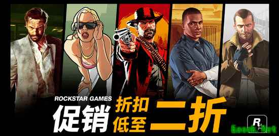 Rockstar Steam限时特惠开启：多款经典游戏低至三折