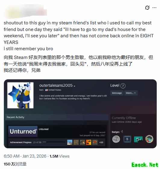 一网友发帖纪念再没上线的游戏平台好友 引发其他网友共鸣