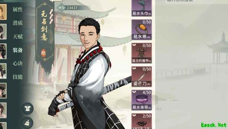 汉家江湖：低配刀魔通关无名幻境