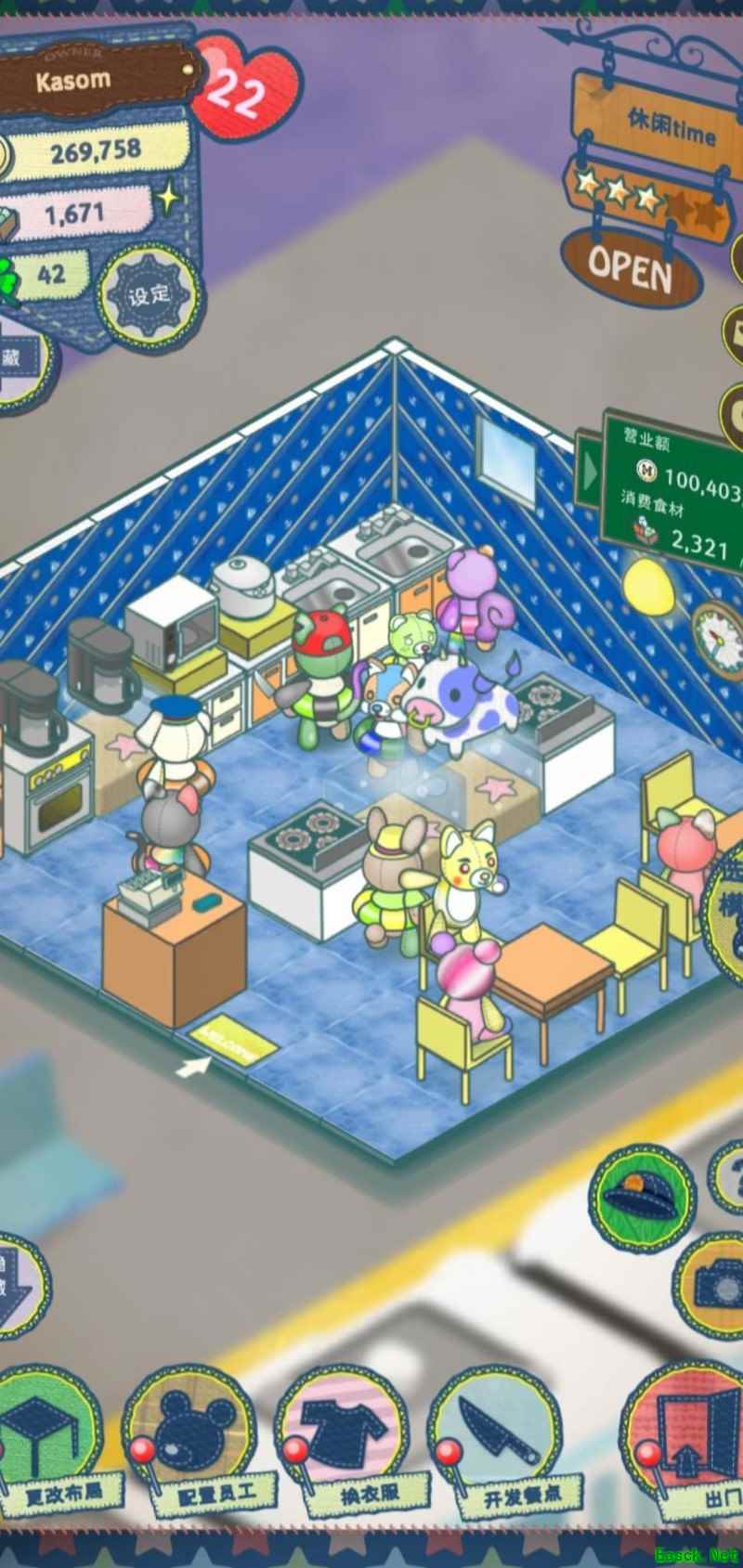 布偶动物的餐厅新手攻略