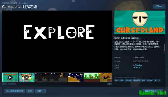 CursedlandSteam国区限时免费领取，操作向独立游戏引热议