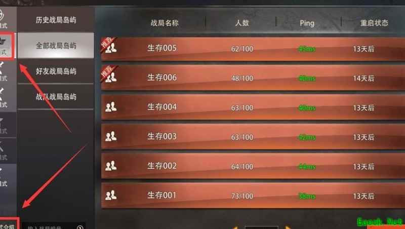 王牌战争萌新生存指南