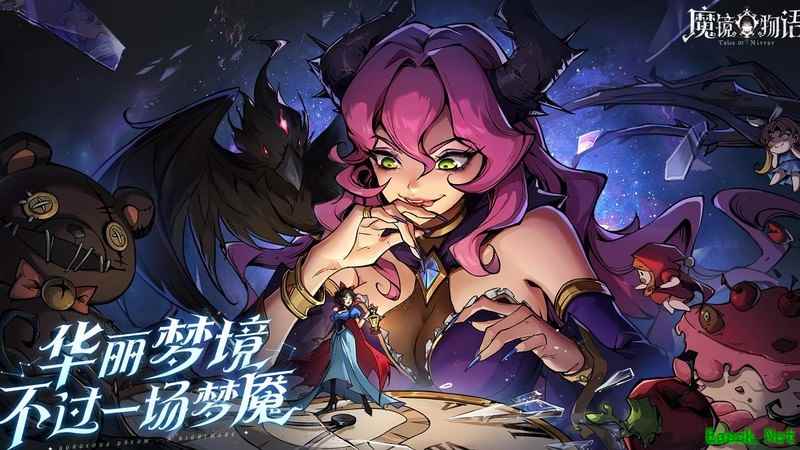 魔镜物语：狮王亚当强度超标