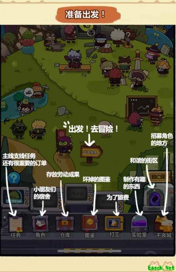 妙奇星球：保姆级致富攻略