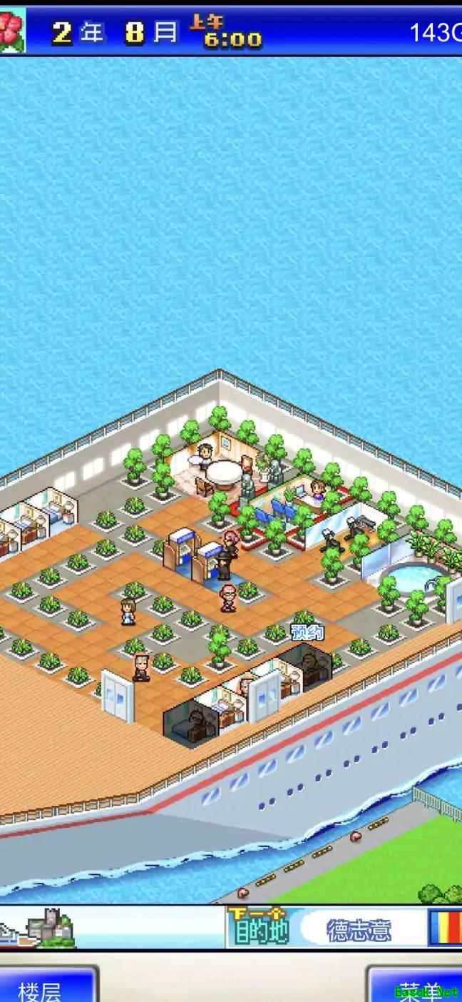 豪华大游轮物语：四年登顶开罗岛