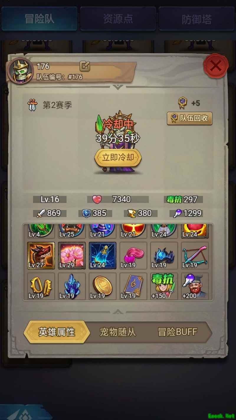 国王与冒险家：凤凰队开局攻略