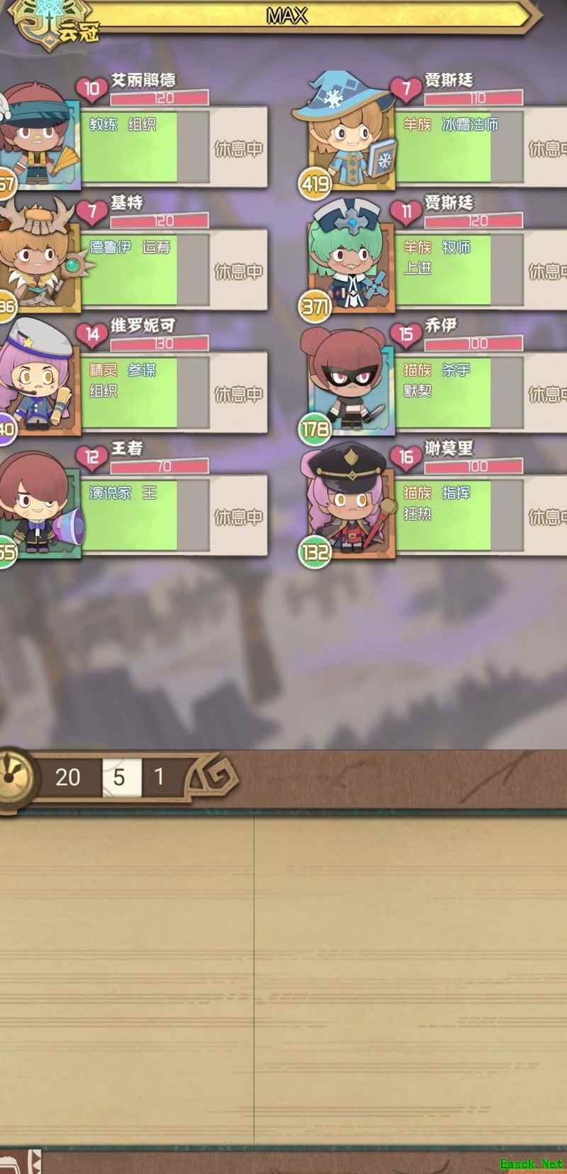 时空佣兵团：一天通关阵容心得