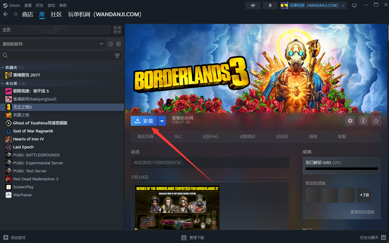 Steam离线账号使用方法配图2