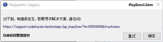 Steam离线账号使用方法配图20