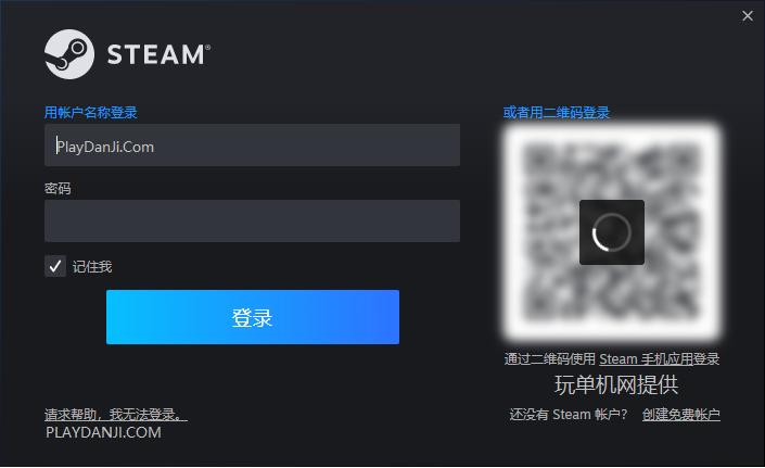 Steam离线账号使用方法配图12