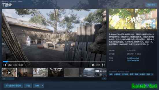 千禧梦上线Steam：一人打造的中式梦核步行游戏，沉浸千禧年怀旧梦境