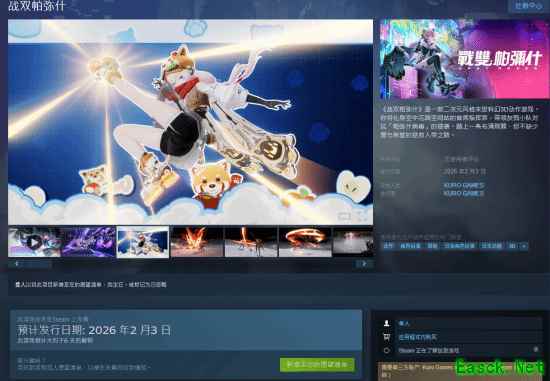 《战双帕弥什》Steam版即将上线！但是锁国区