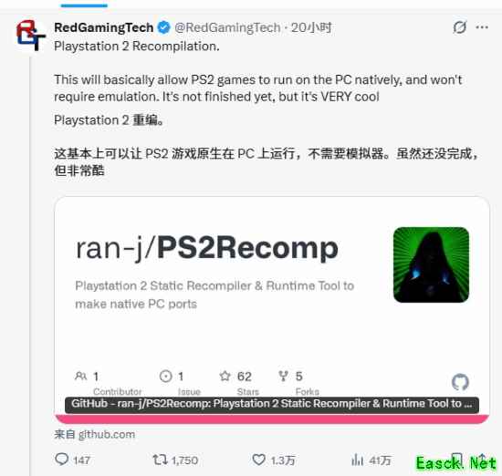PS2原生移植PC项目来了！再也不用折腾模拟器