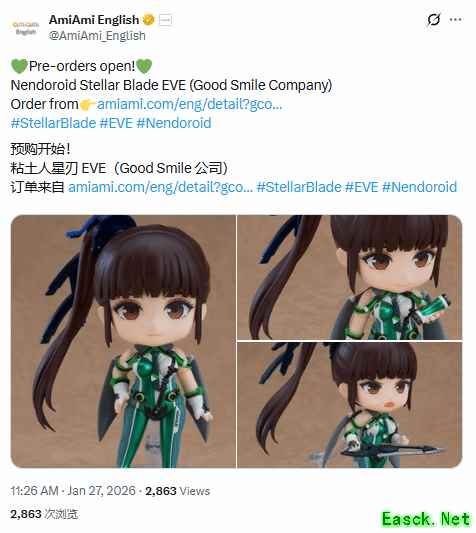 《剑星》伊芙粘土人开启预购！大头伊芙太可爱