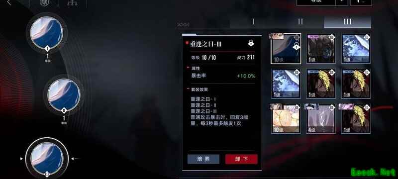 无期迷途：芙洛拉为何称神