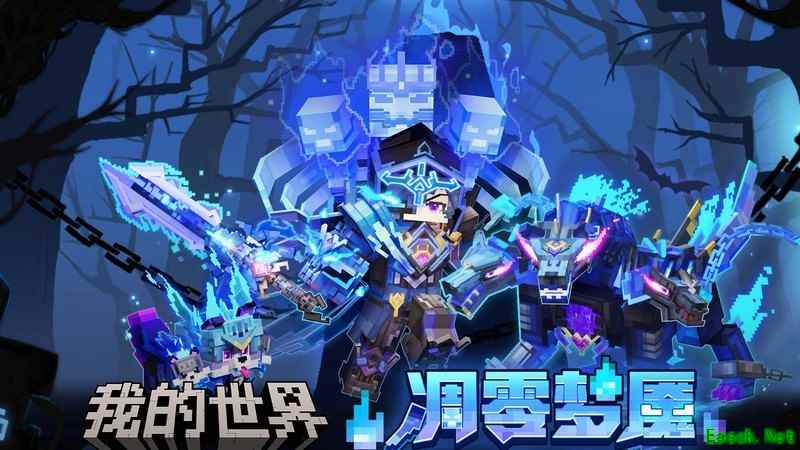 我的世界移动版：冬日雪屋建造