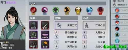 汉家江湖长宁谷低配通关攻略