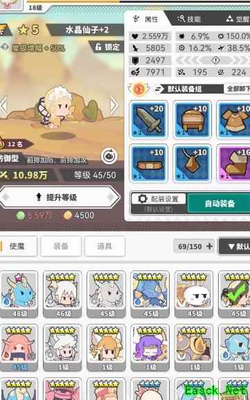 使魔计划七日养成指南