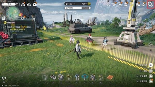 明日方舟终末地好友添加教学