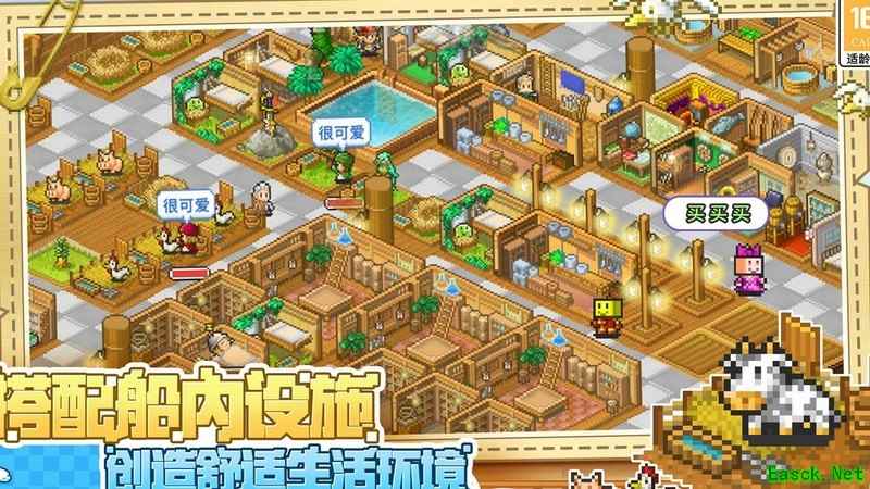 大航海探险物语新手攻略