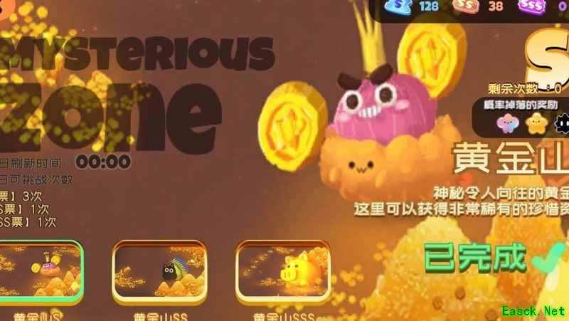 弹力果冻：黄金山保姆级攻略