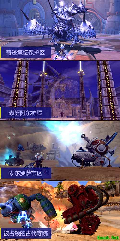 △新副本区域展示△）