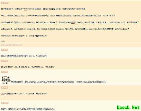 育碧六款游戏夭折致股价暴跌33%，玩家热议罐头化困局与创作生态失衡