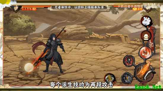 《火影忍者手游》新角色宇智波斑[神驹佑将] 1月30日上线