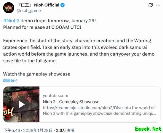 《仁王3》试玩Demo明早8点正式解锁：想请假玩了！