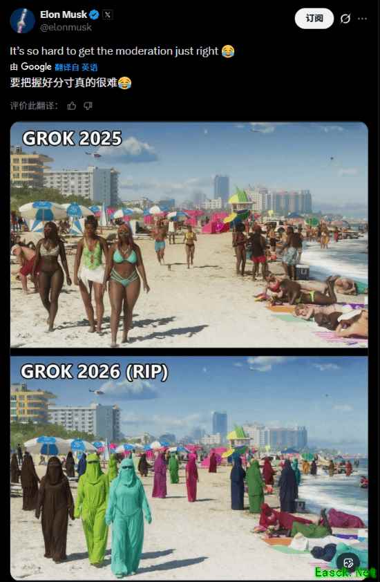 马斯克用《GTA6》讽刺欧盟审查：比基尼根本不让穿!