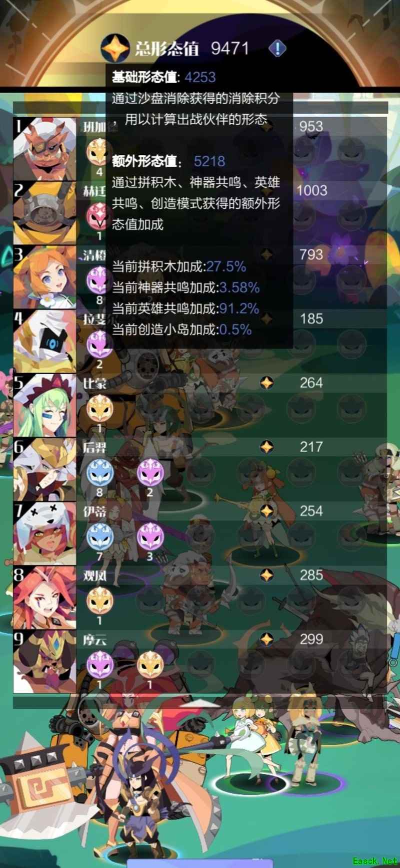 召唤与合成2樱哉信徒炸玩法