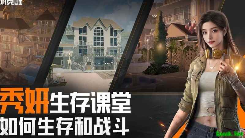 黎明觉醒：生机战斗技巧速成