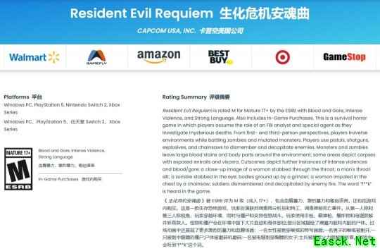 M级认证 血腥回归！《生化危机:安魂曲》获ESRB评级