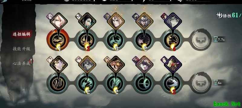 影之刃3轻羽唐门实战配装