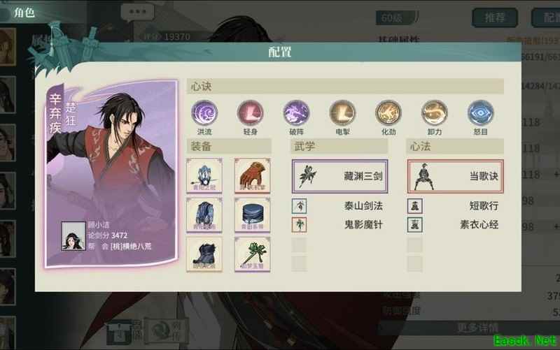 汉家江湖阳拳无敌新套路