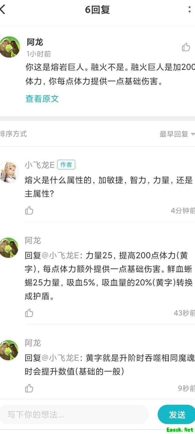 流沙之城：魔魂全解析