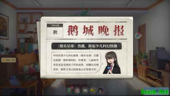 学生时代上线：十二年校园模拟养成，自主选择塑造真实青春人生