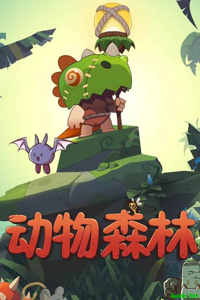 动物森林：新手开局三鼠攻略