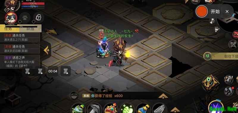 贪婪洞窟2大剑平民通关攻略