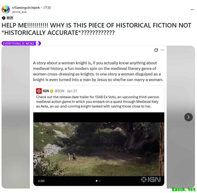 1348:圣誓定档2026年3月,黑死病意大利背景下女骑士冒险引史实争议