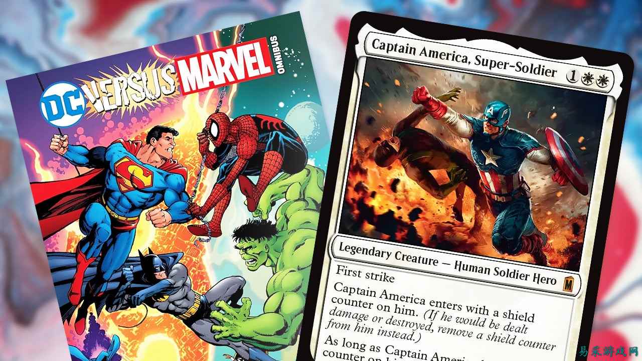 今日特惠：DC对阵漫威综合本4.5折、万智牌联名漫威超级英雄、乐高花艺系列等更多优惠