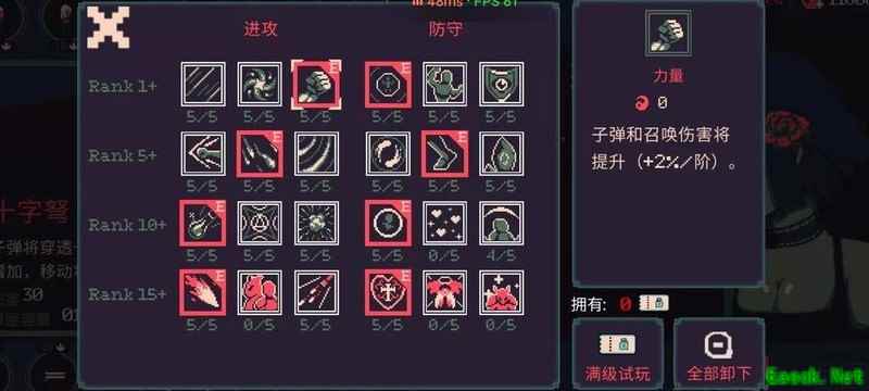 黎明前20分钟：莉莉丝流派解析