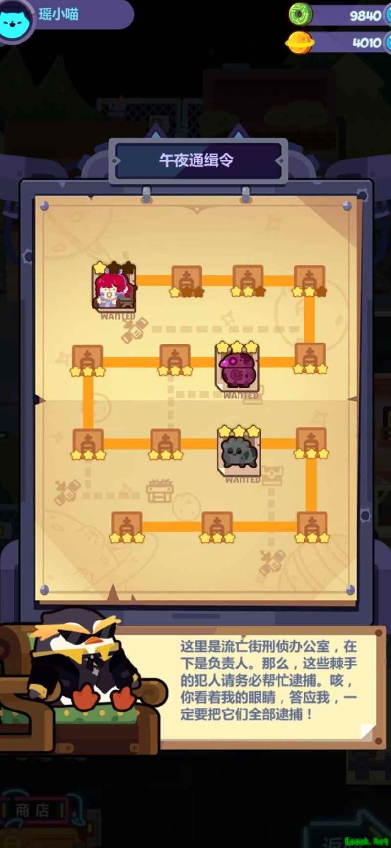 妙奇星球新手进阶指南